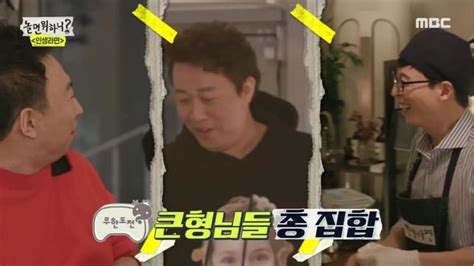 Upload, livestream, and create your own videos, all in hd. '놀면뭐하니' 정준하 "'무한도전' 결국 유재석 혼자"[NC리뷰 ...