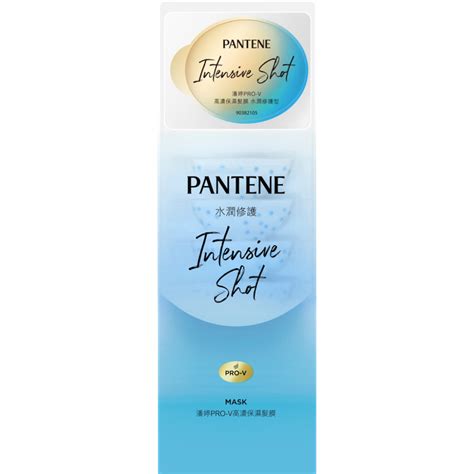 Pantene Pro V Intensive Shot Light Mask 12ml X 8 Treatment Hair