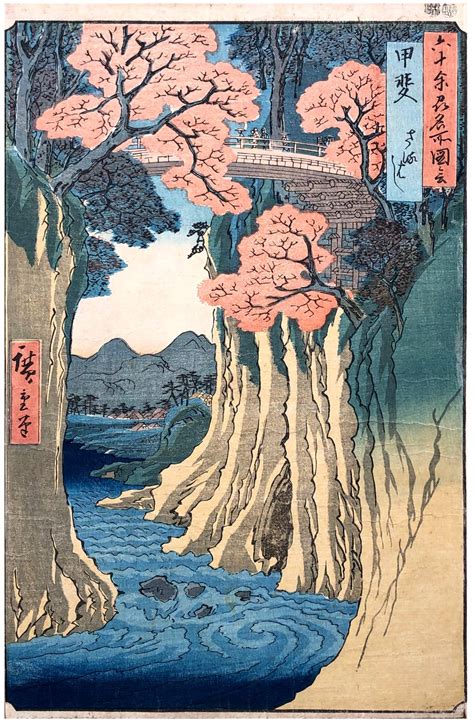Sold Price Japanese Woodblock Print Utagawa Hiroshige May 6 0121 11