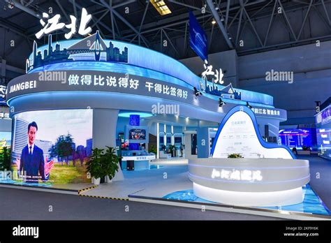 The 2022 Smart China Expo Opens At Chongqing International Convention