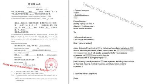 China Q1 Visa Invitation Letter