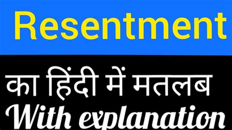 Resentment Meaning In Hindi And English Words Meaning English To Hindi