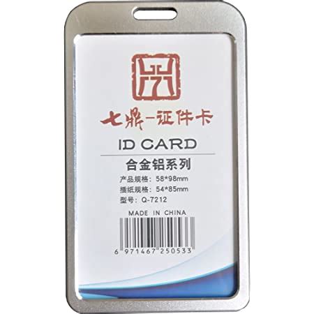 WeKonnect Natural Hard Metal Aluminum Alloy PVC ID Card Holder Badge