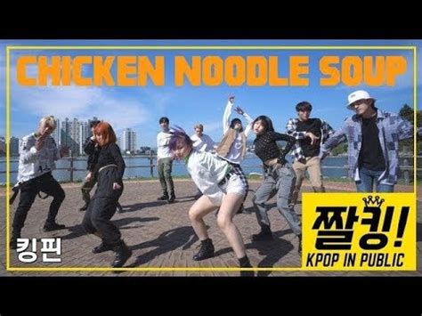 We chose the parts that had more choreography shown in the music video. 짤킹! KPop @경산남매지 │ J hope (BTS) - Chicken Noodle Soup (With ...