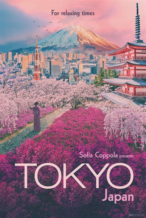 Beautiful Arty Tokyo Travel Poster Example Venngage Poster Examples