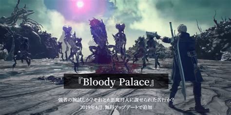 Bloody Palace Update To Be Released On April 1 Samurai Gamers