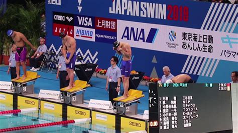 남자 평영 200m Japan Swim 2019 Youtube