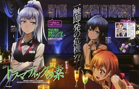 La Segunda Temporada Del Anime Oregairu Se Estrenará En Primavera Del