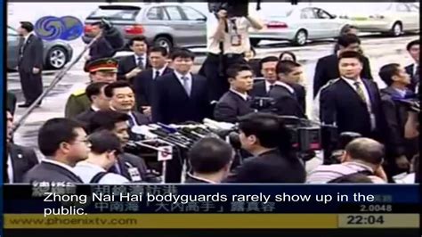 Bodyguards Of The Chinese President Youtube