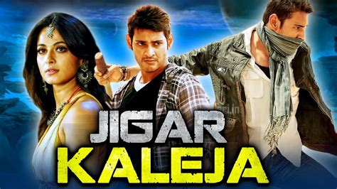 Jigar Kaleja Khaleja Telugu Hindi Dubbed Full Movie Mahesh Babu