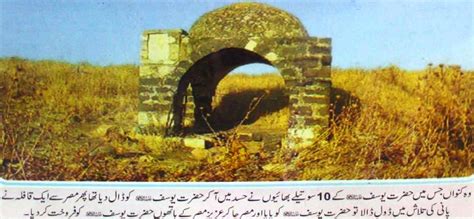 Islam Miracles Well Where Hazrat Yousaf A S Was Thrown By His Brothers