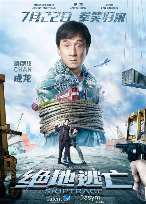 Bingbing fan, jackie chan, johnny knoxville. Renny Harlin carrément à l'Est