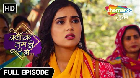 kyunki tum hi ho hindi drama show full episode राजमाता का गुस्सा episode 18 hindi tv