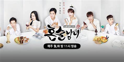 Now you are watching kdrama drinking solo ep 1 with sub. Drinking Solo (2016) (With images) | Dramas online ...
