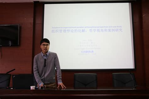 Assistant Professor Li Xin From Copenhagen Business School Gives An
