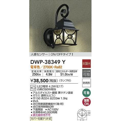 Daiko Dwp Y Led Led