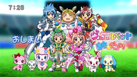 Jewelpet Kira Deco Cute Dolls Anime Cartoon Characters