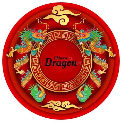 Dragón Chino En Un Marco Circular Y Fondo Rojo Ilustración Del Vector