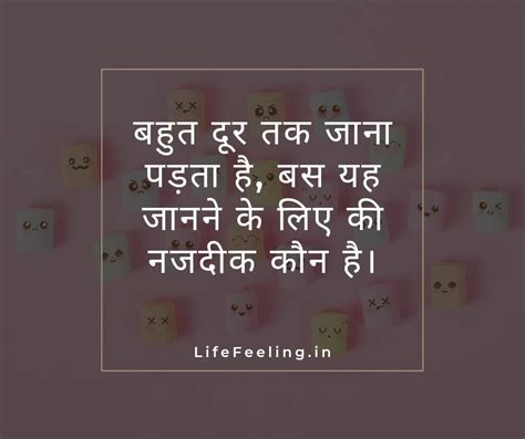 11 इमोशनल कोट्स हिंदी Heart Touching Emotional Quotes Hindi And English