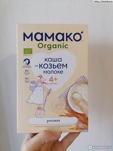 Рисовая мука при диете Детское питание Мамако Каша Organic “Рисовая» на козьем молоке Детское питание Мамако Каша Organic “Рисовая» на козьем молоке Рисовая мука при диете