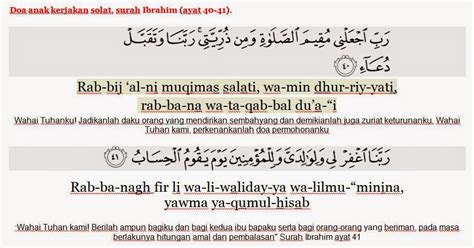 Mp3 duration 7:54 size 18.08 mb. MY KHABAR: Surah Ibrahim ayat 40-41 (berserta rumi) untuk ...