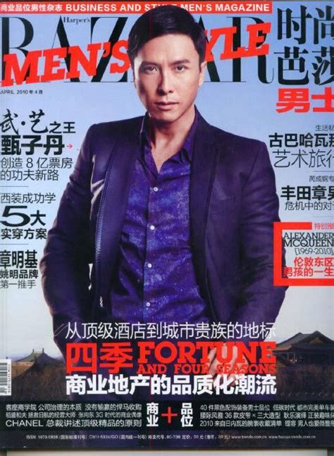 New full movies action 2016 donnie yen #p1. どようび on Twitter | Donnie yen movie, Donnie yen, First time