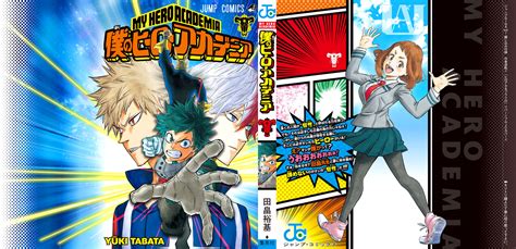 Disc My Hero Academia Volume 13 Omake Rmanga