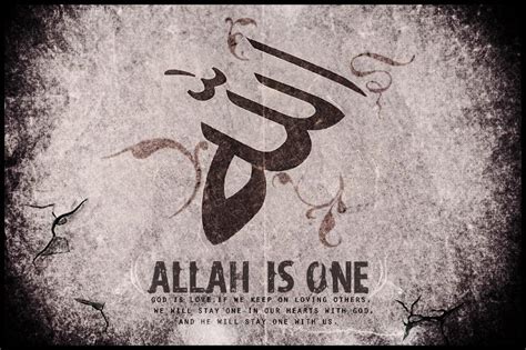 Allah Is One Beautiful Islamic Wallpapers Top Beautiful Islamic