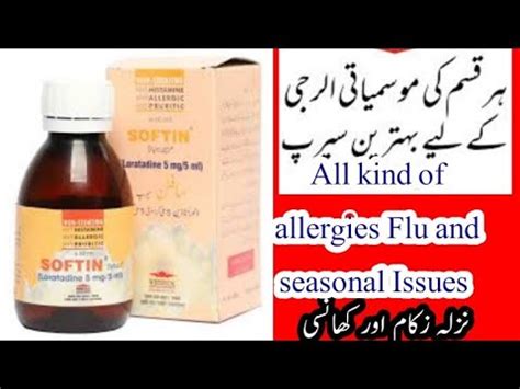 Softin Syrup Uses In Urdu Cold Flu Instant Relief How To Use Softin