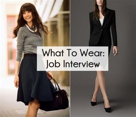 Job Interview Outfit