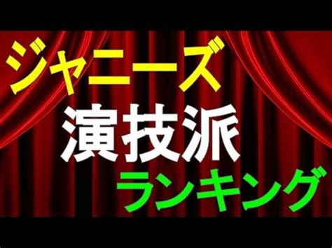 Manage your video collection and share your thoughts. 小泉 孝太郎 二宮 和 也