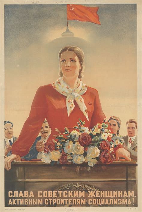 Коллекции Плакат Женщина Винтажные плакаты
