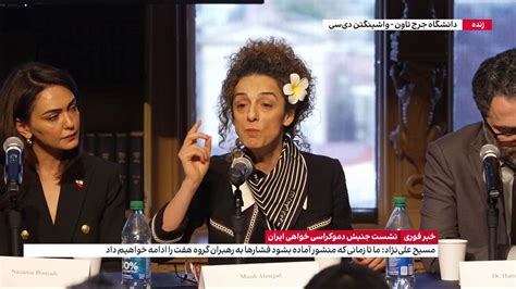 Saleha Soadat On Twitter نقش مسیح علی نژاد در انقلاب زنزندگیآزادی