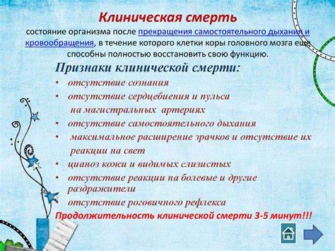 Диеты для восстановления организма после