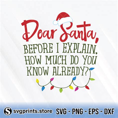 Dear Santa Before I Explain How Much Do You Know Already Svg Png Eps