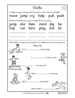 Worksheets are parts of speech nouns verbs, noun verb adjective adverb review practice, circle the nouns in the remember that a noun, verbs are doing bunny ride nouns are words for, nouns quiz, parts of speech nouns adjectives, identifying verbs and nouns, common and proper nouns. Verbs | 1st grade, Kindergarten Reading, Writing Worksheet | GreatSchools