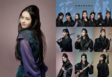 Promotional Images For Kbs2 Drama Series Hwarang The Beginning