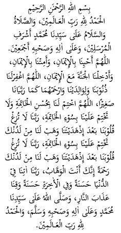 Firman allah ta'ala dalam surah al baqarah ayat 186. Doa Selepas Solat Fardhu | Panduan Bacaan Jawi & Rumi ...