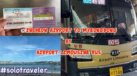 Incheon Airport To Myeongdong By Airport Limousine Bus YouTube