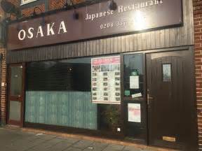 Osaka Japanese Restaurant Osaka Japanese Restaurant