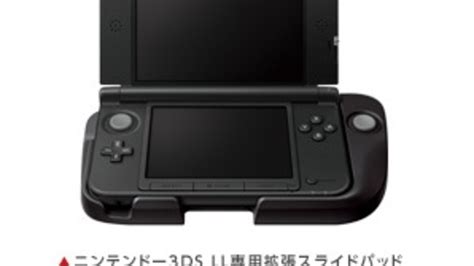 Nintendo Unveils 3ds Xl Circle Pad Pro Nintendo Life