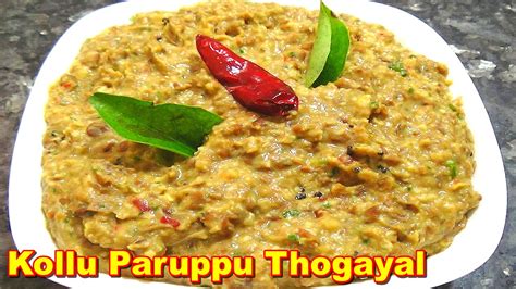 See more ideas about recipes, cooking recipes, food. Kollu Paruppu Thogayal Recipe in Tamil | கொள்ளு பருப்பு ...