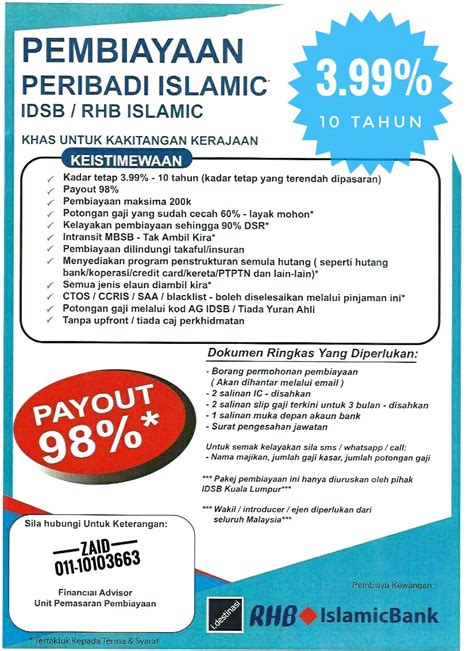 Affin bank personal loan posted on january 9, 2019 by admin the personal financing is a great loan package that fully based on sharia concept and it is suitable for anyone working at a selected panel of companies. ~ Pembiayaan Peribadi 2019