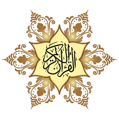 Quran Calligraphy Vector Png Images Golden Mandala With Quran