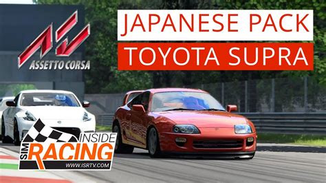 Assetto Corsa Japanese Pack Test Drive Toyota Supra At Monza YouTube