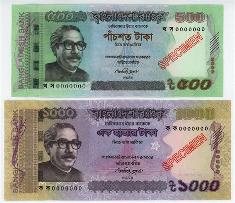 1000 Taka Bangladesh Numista