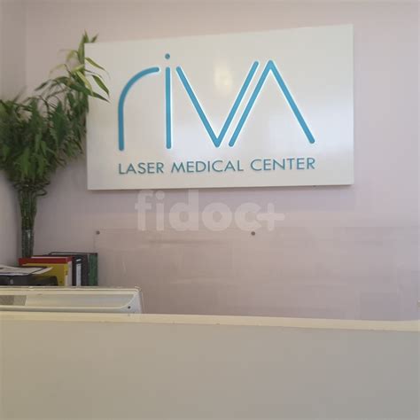 3 mobile infirmary cir # 303, mobile, al 36607 map & directions. Riva Laser Medical Center In Al Nahda 1, Dubai - Find ...