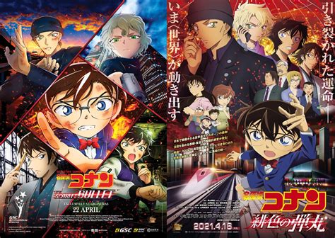 Detective Conan The Scarlet Bullet Review A Genuinely Fun Anime Film