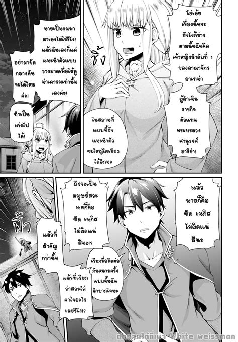 อ่านมังงะ Sex Fantasy ตอนที่12 แปลไทย Manga168 อ่านการ์ตูนออนไลน์