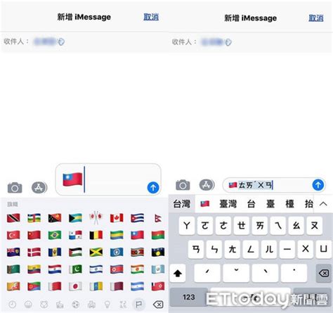 相信不少使用 iphone、ipad 用戶，都會有機會碰見 app閃退，這情況舊款機種上又隨著ios更新就會 太緊張，可以試試底下7個招式來解決修復app閃退情形。 招式 1. 影／科技網站：陸版iPhone屏蔽「中華民國國旗」 傳訊會當機閃退 | ETtoday3C家電 | ETtoday新聞雲